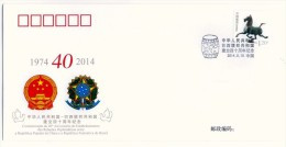 WJ2014-14 CHINA-BRAZIL Diplomatic COMM.COVER - Briefe U. Dokumente