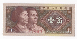 Chine 1 Jiao 1980 Zhongguo Renmin Yinhang , Alphabet : BIY0075878 , Billet Neuf UNC - China