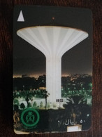 SAUDI ARABIA  GPT /PLESSEY  SAU 1  SAUDE  WATER TOWER AT NIGHT  Fine USED **   ** 9084 ** - Arabia Saudita