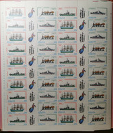 ITALIA 1980 NAVI - Feuilles Complètes