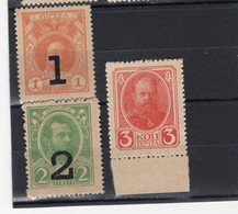 RUSSIA YR 1917,SC 139-41,MI 119A-21A,MLH *,ROMANOV'S PAPER MONEY - Neufs