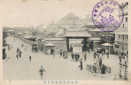 Inside A City With Japanese Postmark - Other & Unclassified