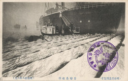 Japanese Ship With Japanese Postmark - Other & Unclassified