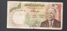 Tunisie: Billet De 5d  1980 (PPP35301) - Tunisie