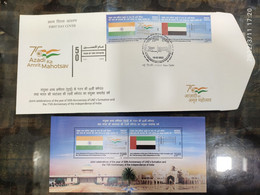 India 2022 NEW *** India UAE Joint Issue 75th Anni. Of India  And 50th Anniversary FDC Cover+ MS MNH (**) Inde Indien - Cartas & Documentos