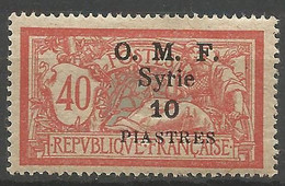 SYRIE  N° 40 NEUF* TRACE DE CHARNIERE / MH - Unused Stamps
