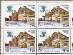 Russia 2007 Block 100th Anniversary Russian Economic Academy Architecture Sciences Organization Stamps MNH Michel 1396 - Ongebruikt