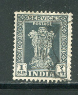 INDE- Service Y&T N°14- Oblitéré - Timbres De Service