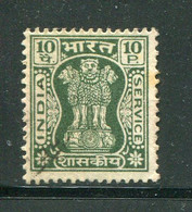 INDE- Service Y&T N°38- Oblitéré - Timbres De Service