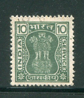 INDE- Service Y&T N°54- Oblitéré - Timbres De Service