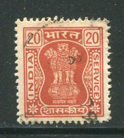 INDE- Service Y&T N°57- Oblitéré - Timbres De Service