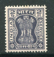 INDE- Service Y&T N°36- Oblitéré - Timbres De Service