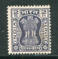 INDE- Service Y&T N°36- Oblitéré - Timbres De Service