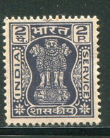 INDE- Service Y&T N°36- Oblitéré - Timbres De Service