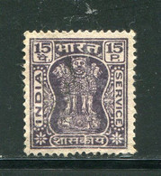 INDE- Service Y&T N°35D- Oblitéré - Timbres De Service