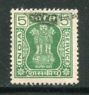 INDE- Service Y&T N°54- Oblitéré - Timbres De Service