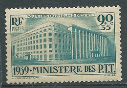 France  -  Yvert N° 424  *   Bip 11623 - Unused Stamps