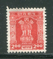 INDE- Service Y&T N°91- Oblitéré - Timbres De Service