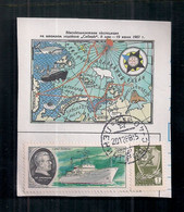 Fragment Avec Timbre Russe (année 1988) Motifs : Navires Et Cartographie - Errors & Oddities