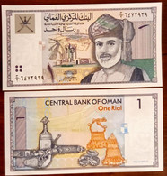 Oman 1 Rial 1995  Unc - Oman