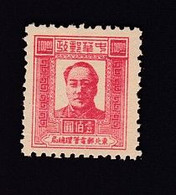 CHINA CINE CINA  THE CHINESE PEOPLE'S REVOLUTIONARY WAR PERIOD NORTHEAST PEOPLE'S POSTS STAMP - Cina Centrale 1948-49