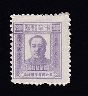 CHINA CINE CINA  THE CHINESE PEOPLE'S REVOLUTIONARY WAR PERIOD NORTHEAST PEOPLE'S POSTS STAMP - Centraal-China 1948-49