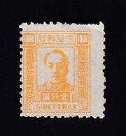 CHINA CINE CINA  THE CHINESE PEOPLE'S REVOLUTIONARY WAR PERIOD NORTHEAST PEOPLE'S POSTS STAMP - Central China 1948-49