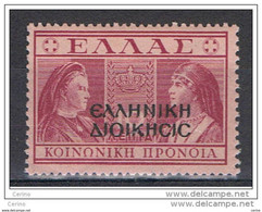 ALBANIA - OCCUPAZ. GRECA  VARIETA' : 1940  SOPRASTAMPATO  -  £. 10  ROSA  LILLA  N. -  DECALCO  SOPRASTAMPA - SASS. 18 C - Greek Occ.: Albania