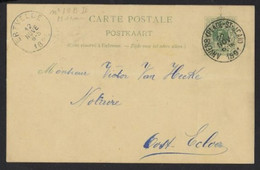 1891 * POSTKAART * ANVERS ST JEAN NAAR NOTARIS VICTOR VAN HECKE * OOST EECLOO * 5 CENT * STEMPEL ERTVELDE *  SCANS - Postcards [1871-09]