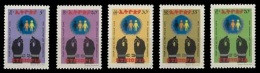 (240) Ethiopia / Ethiopie  Stop Racism / Rassismus / 1978 ** / Mnh  Michel 992-96 - Ethiopie