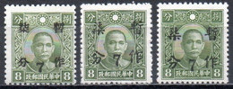 CHINE 1943-4 * - 1912-1949 Republic