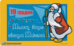 UKRAINE(chip) - Christmas 2003, Santa Claus, Ukrtelecom Telecard 90 Units, CN : 027, Tirage 50000, 12/03, Used - Natale