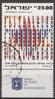 ISRAEL 1983 Scott 838 With TAB,  Canceled, VERY FINE QUALITY - Usados (con Tab)