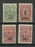 RUSSLAND RUSSIA 1919/20 Sibirien = Lot From Michel 1 - 6 * Civil War Koltschak Army - Sibérie Et Extrême Orient