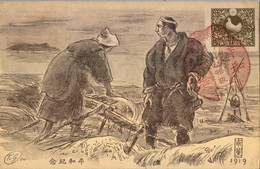 1919 JAPÓN , T.P. CON MATASELLOS DE FAVOR - Storia Postale