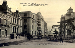 JAPÓN , T.P. CIRCULADA , JAPANESE RAILWAY SERVICE , NUMAZU -TOKYO , KAIGAN STREET - KOBE - Lettres & Documents