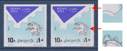 Egypt - 1992 - Rare - Black Color Shifted - ( UPU - World Post Day ) - MNH** - Nuevos