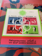 Thailand Stamp Sheet MNH Seap Games 1975 MNH - Bádminton