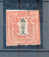 M 57 - JAPON - YT 3 ° Obli  - Court De Marge Haut/droite - Used Stamps