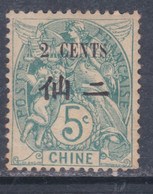 Chine N° 83 X Valeur En Monnaie Chinoise En Surcharge Plus Grande : 2 C Sur 5 C.  Trace De Charnière Sinon TB - Unused Stamps