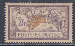 Chine N° 32 X Partie De Série : 2 F. Violet Et Jaune  Trace De Charnière Très Bon Centrage, TB - Nuovi