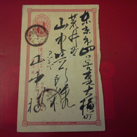 LETTRE CARTE ENTIER JAPON - Storia Postale