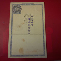 LETTRE CARTE ENTIER JAPON - Lettres & Documents