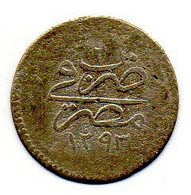 EGYPT - SULTAN ABDUL HAMID II, 1 Qirsh, Silver, Year 2, AH1293, KM #277 - Aegypten