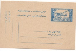 Afghanistan Airmail Poste Aérienne Postcard Stationery Entier Postal Postkarte Ganzsache Avion Airplane Flugzeug - Aerei