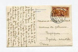 !!! SYRIE, CARTE PHOTO D'ANTIOCHE POUR PERPIGNAN DE 1937 - Covers & Documents