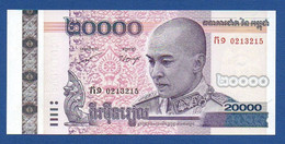 CAMBODIA - P.70 – 20.000 / 20000 Riels 2017 UNC, Serie 0213215 "65th Birthday Of King Norodom Sihamoni" Commemorative Is - Cambodge