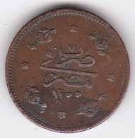 Egypte 5 Para AH 1255 – 1845 Année 7,  Abdul Mejid, En Cuivre, KM# 223 - Egitto