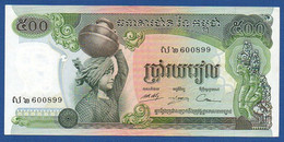 CAMBODIA - P.16b – 500 Riels ND 1975 AUNC, Serie 600899 - Cambodge