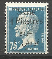 SYRIE N° 148 NEUF** LUXE SANS CHARNIERE Bon Centrage / MNH - Neufs